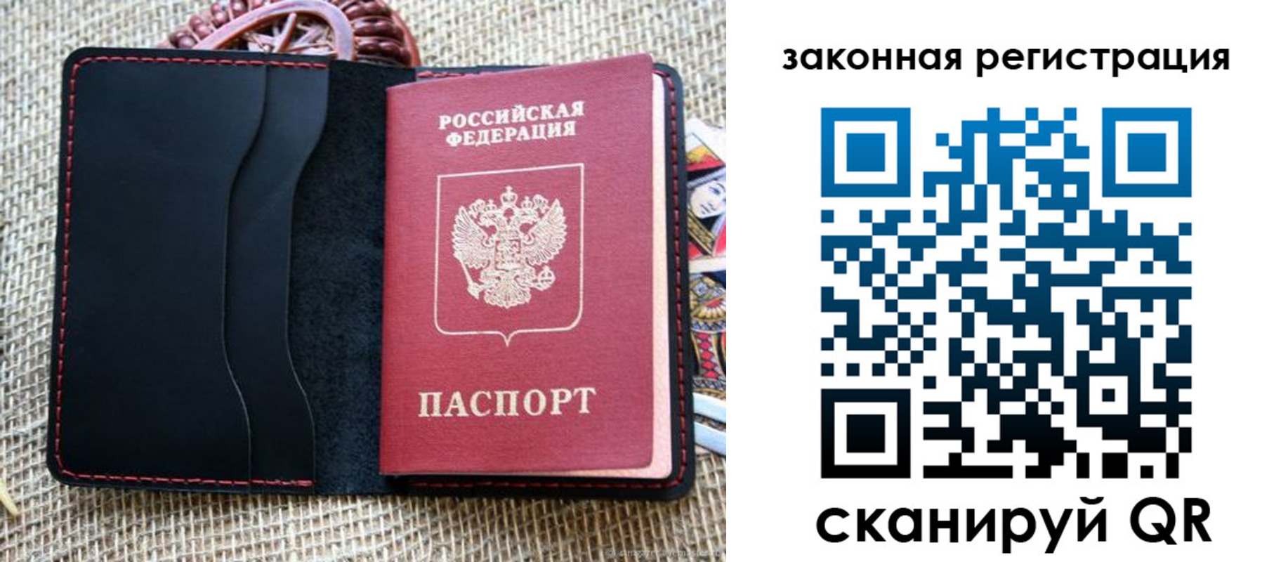 временная регистрация собственник в Сухом Логе