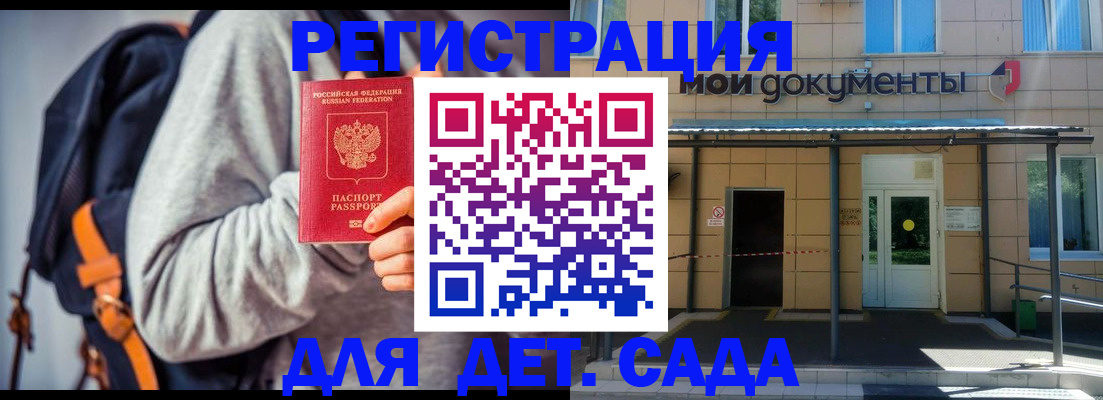 прописка для работы в Сухом Логе