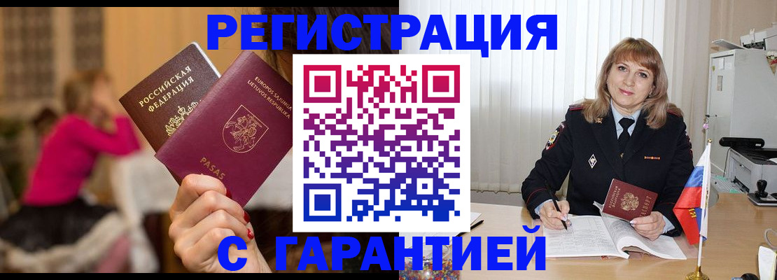 пропишу в квартире в Сухом Логе